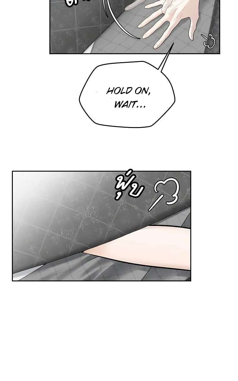 How to Win Over an Alpha Male Chapter 38 - page 25