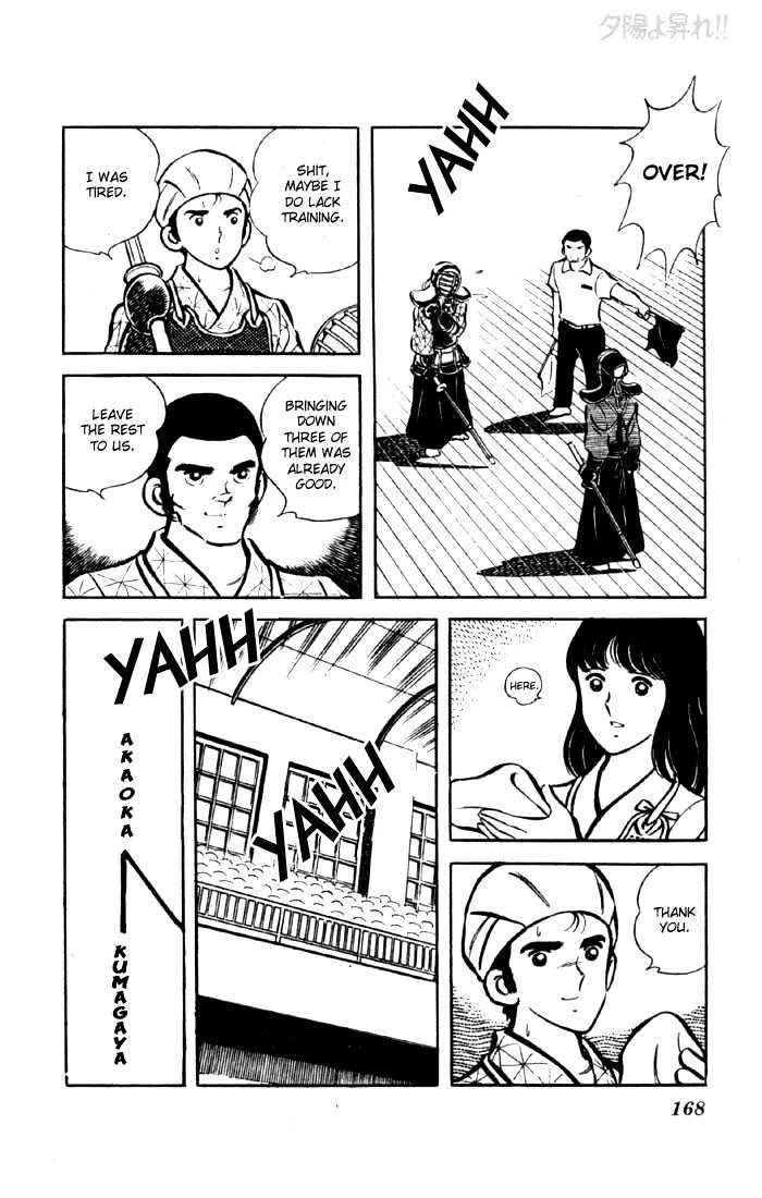 Yuuhi yo Nobore!! Chapter 6 - page 51