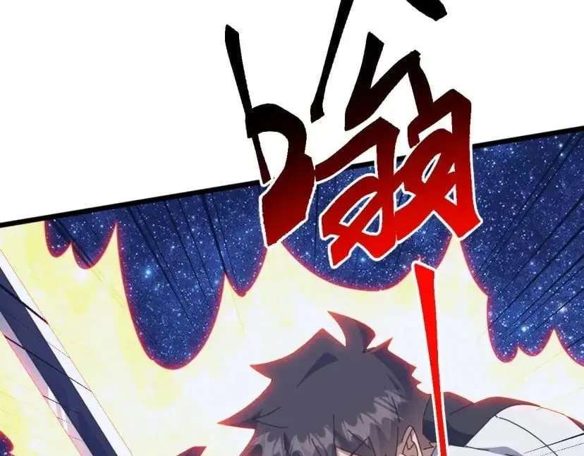 Domestication Of Divine Beasts At The Beginning Chapter 96 - page 75
