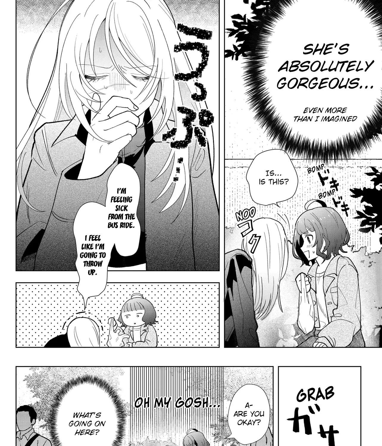 Shimai Youhei Chapter 1 - page 29