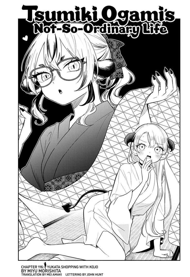 Tsumiki Ogami's Not-So-Ordinary Life Chapter 116 - page 2