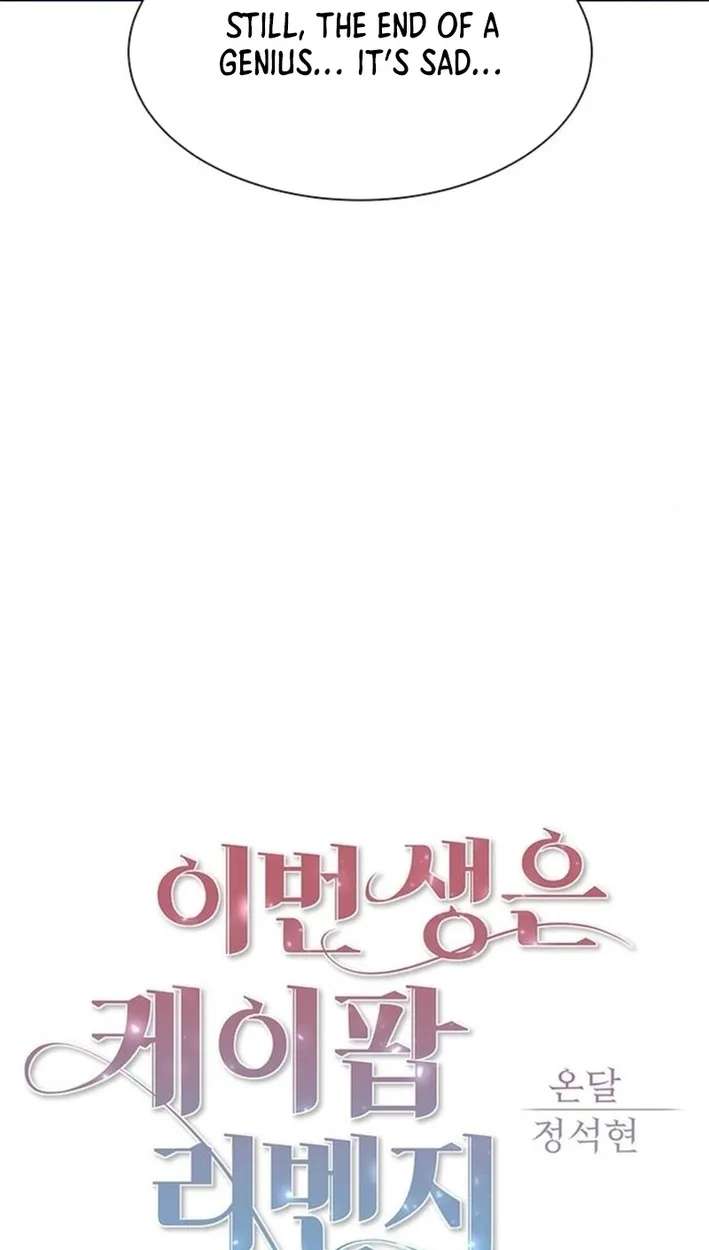 This Life Is K-Pop Revenge Chapter 50 - page 8
