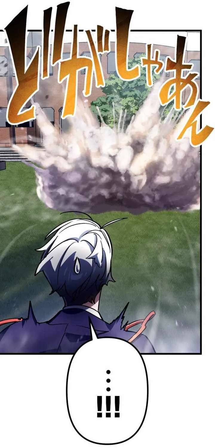 Sword God High School: The Talentless Underachiever Becomes the Strongest Chapter 19 - page 106