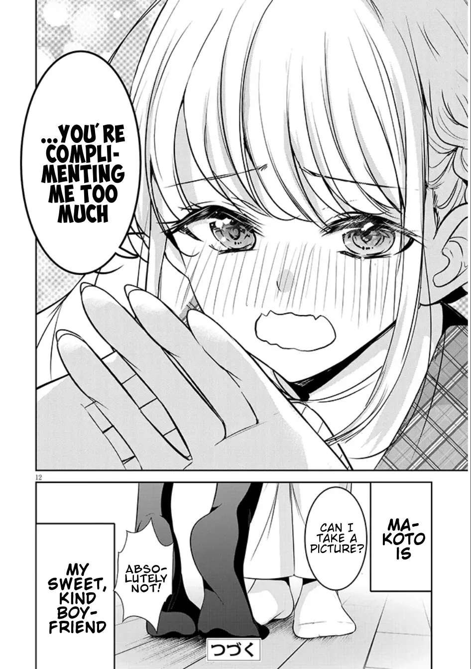 My Tsundere Girlfriend's Thick Thighs Situation Chapter 1 - page 12