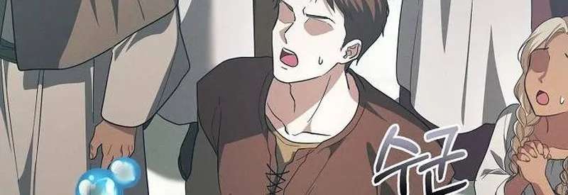 There Are No Benefits For The Possessor Chapter 63 - page 49
