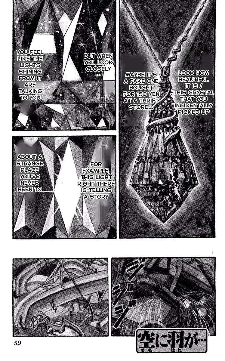 Akatsuki no Uta Chapter 3 - page 1