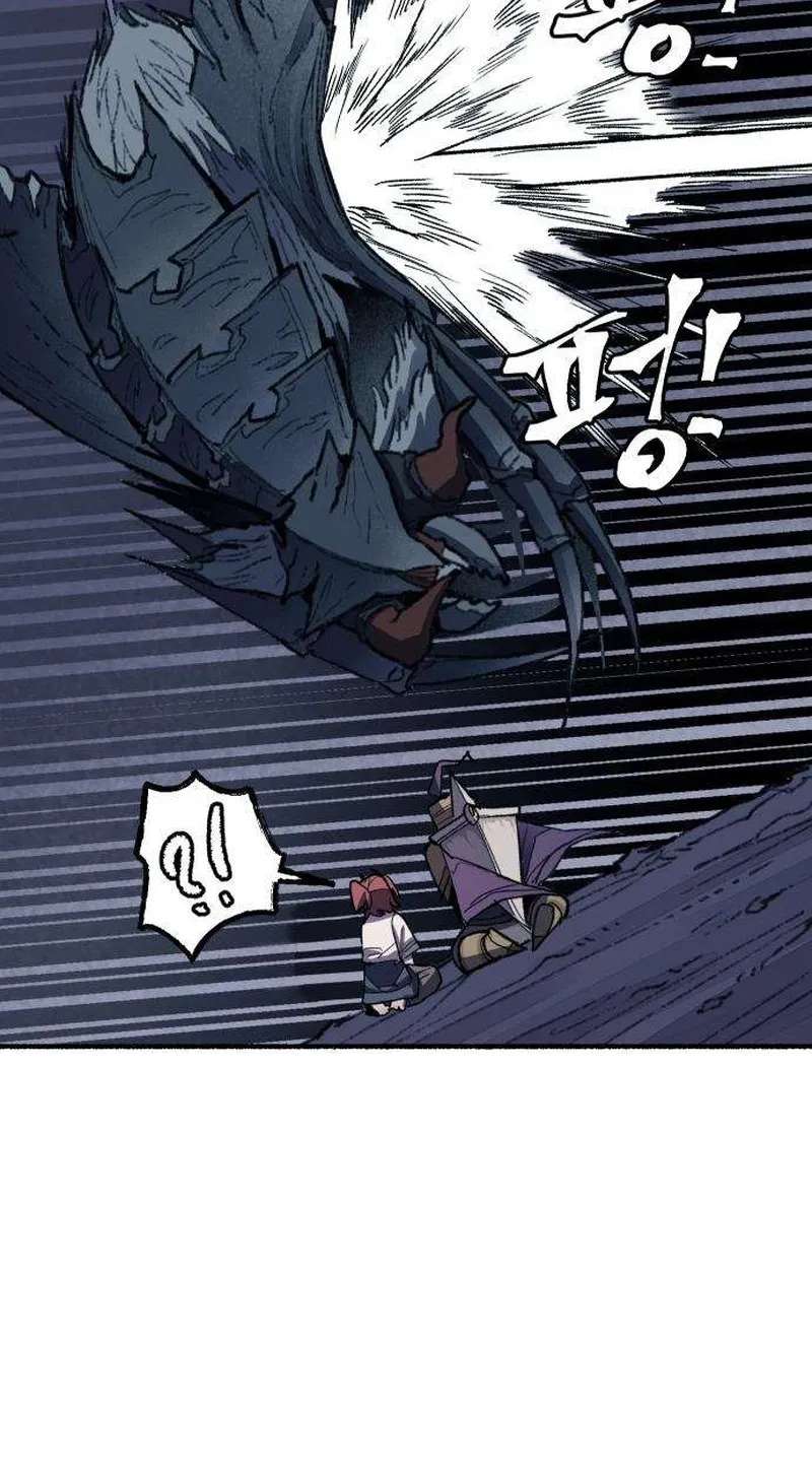 licht Chapter 3 - page 47