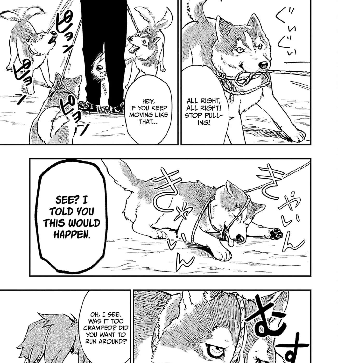Marginal Operation Zenshi: Haruka Toudo no Canaan Chapter 13 - page 51