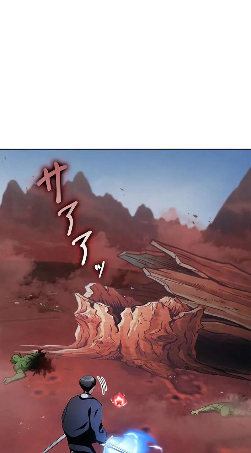 I Became a Transcendent-Class Hunter with 100,000x Experience Chapter 23 - page 75