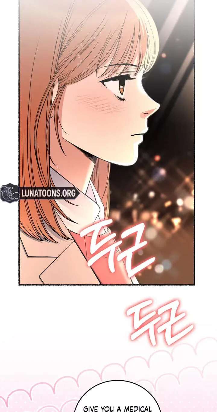 Devil! I Love You Chapter 39 - page 40