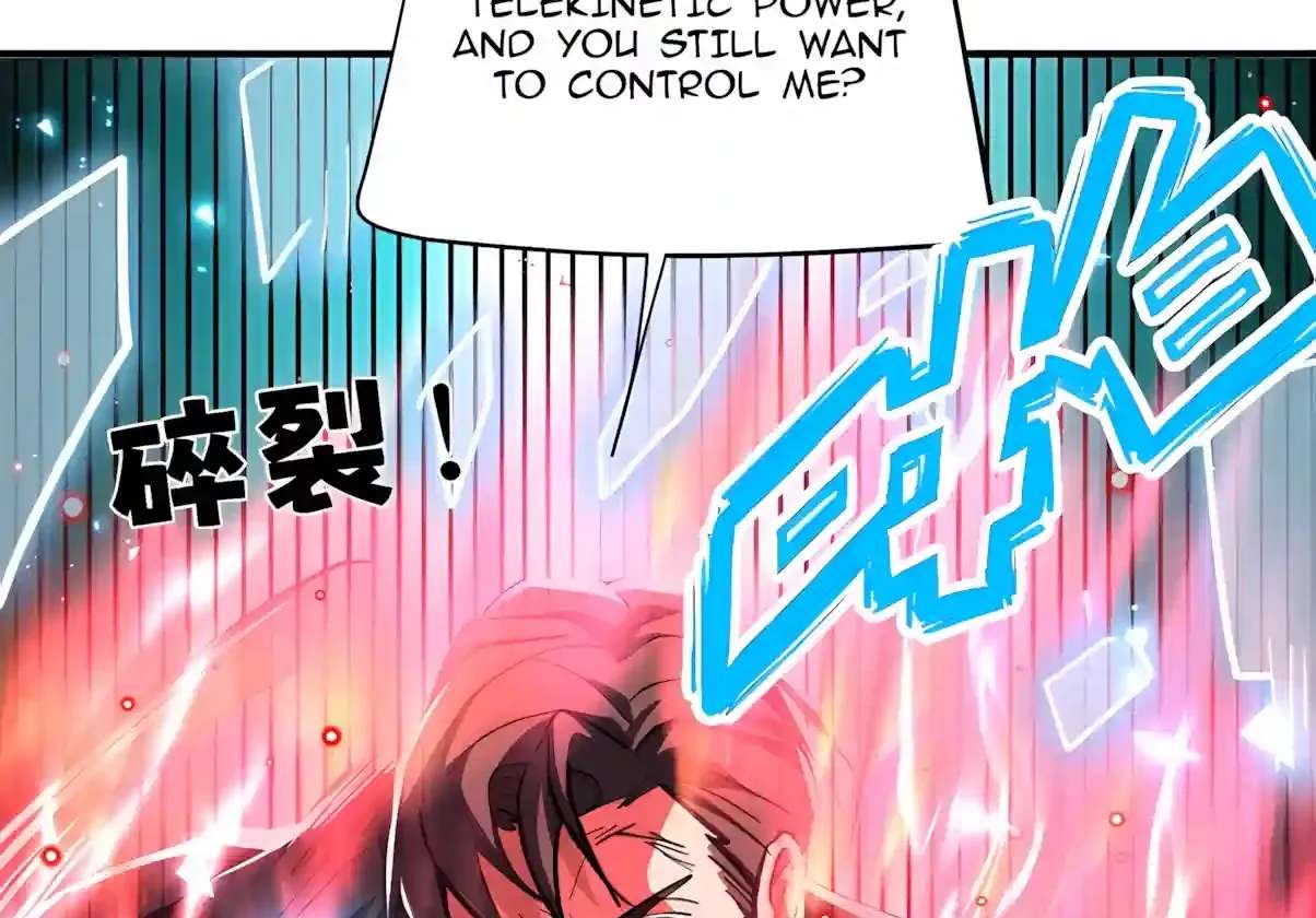 High Martiality: With One Hand, I Single-Handedly Repel Three Thousand Emperors! Chapter 71 - page 92