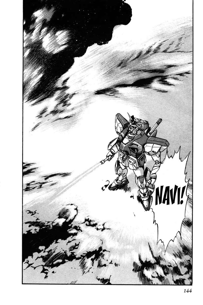 Mobile Suit Gundam F90 Chapter 6 - page 21