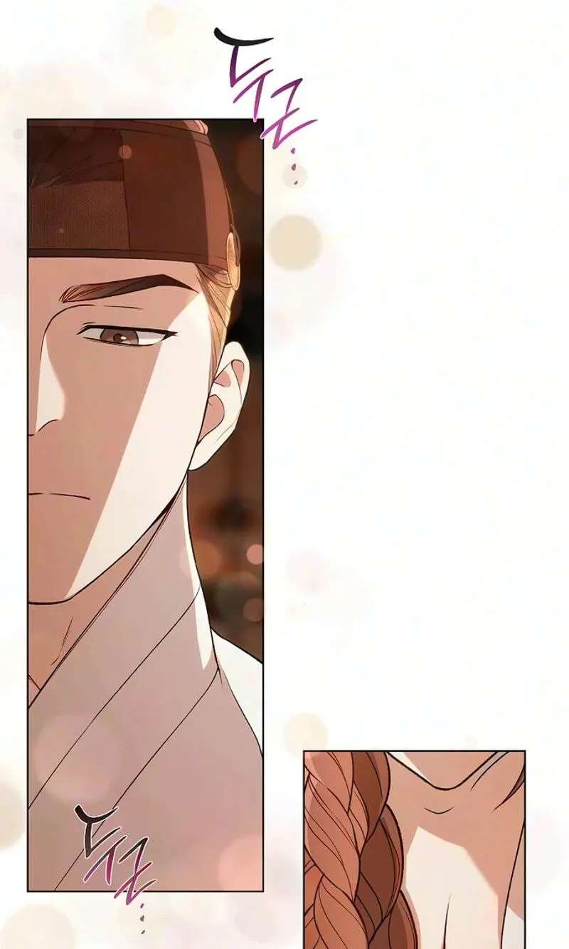 When the autumn night falls over the river Chapter 50 - page 30