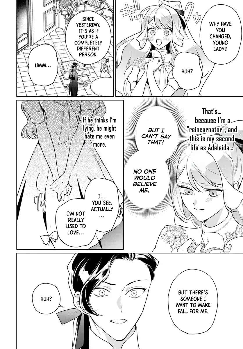 Please Fall in Love with Me! The Villainess’s Second Loop Chapter 4 - page 26