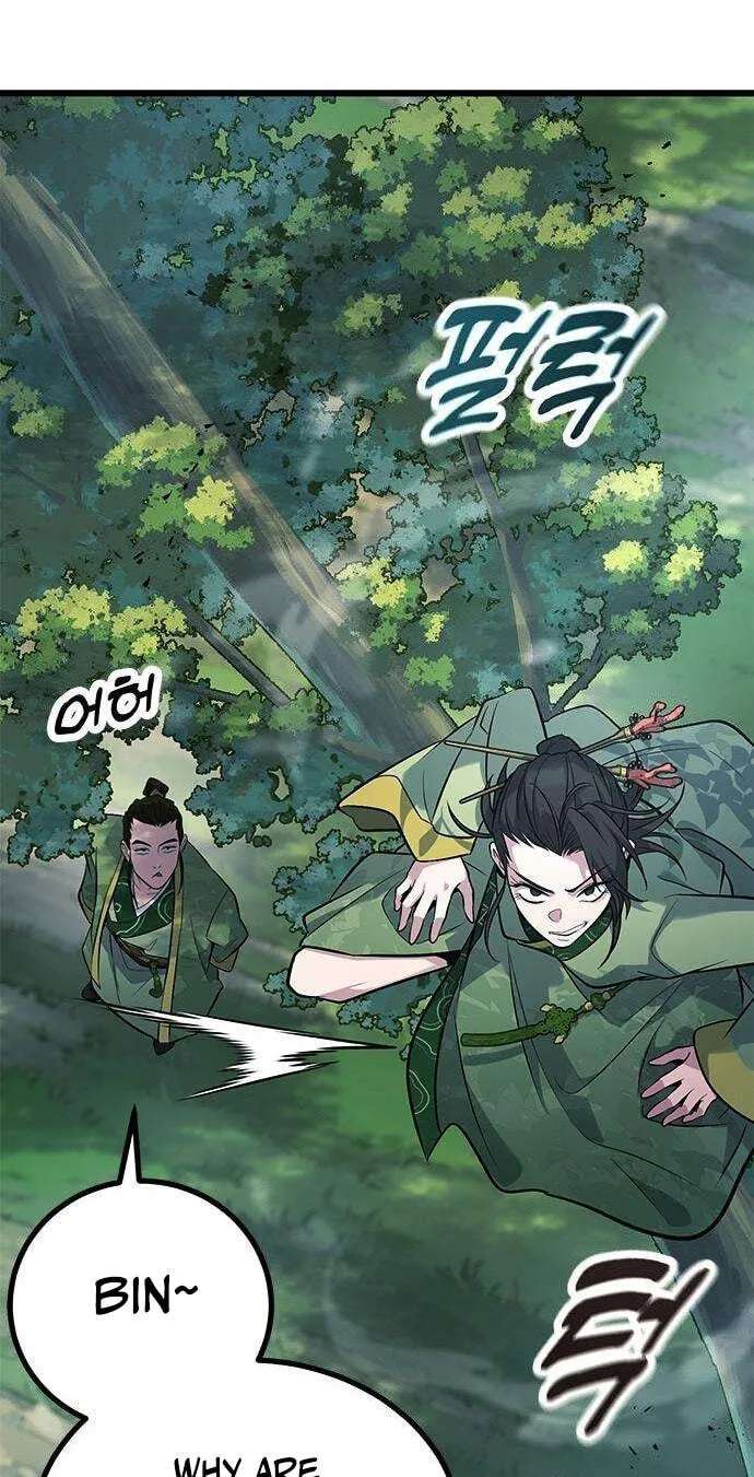 Minor Legend Chapter 25 - page 27