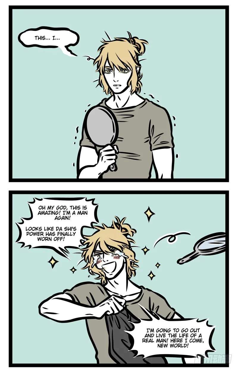 Non-Human Chapter 446 - page 2