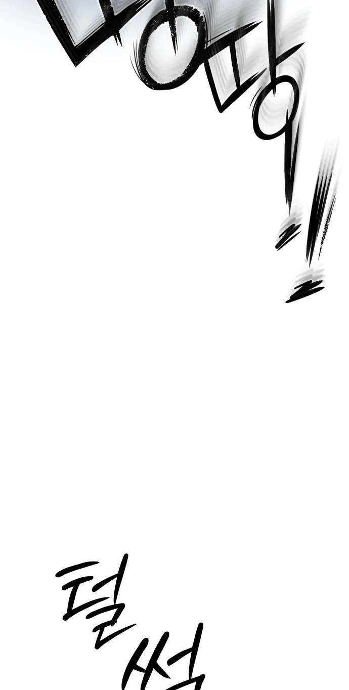 The King Chapter 14 - page 26