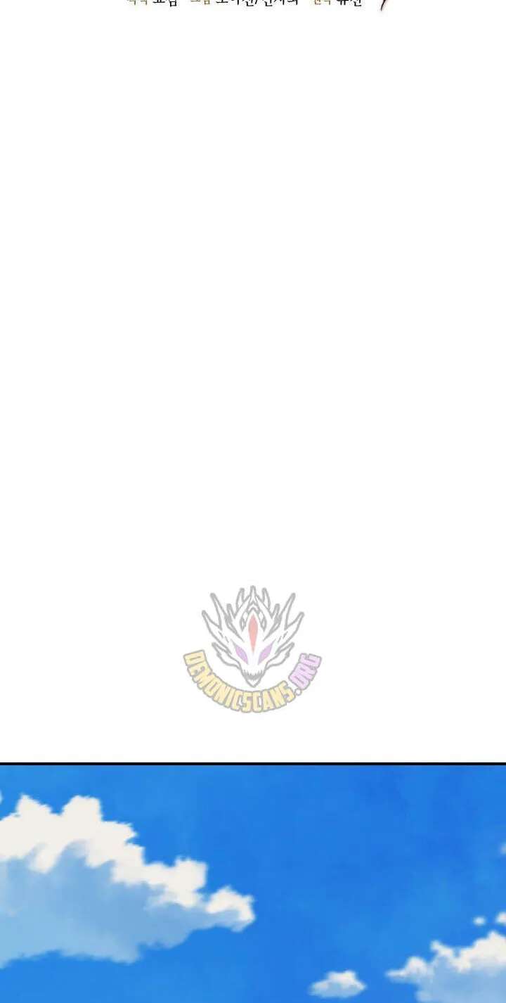 Monopolizing All Opportunities Chapter 58 - page 42