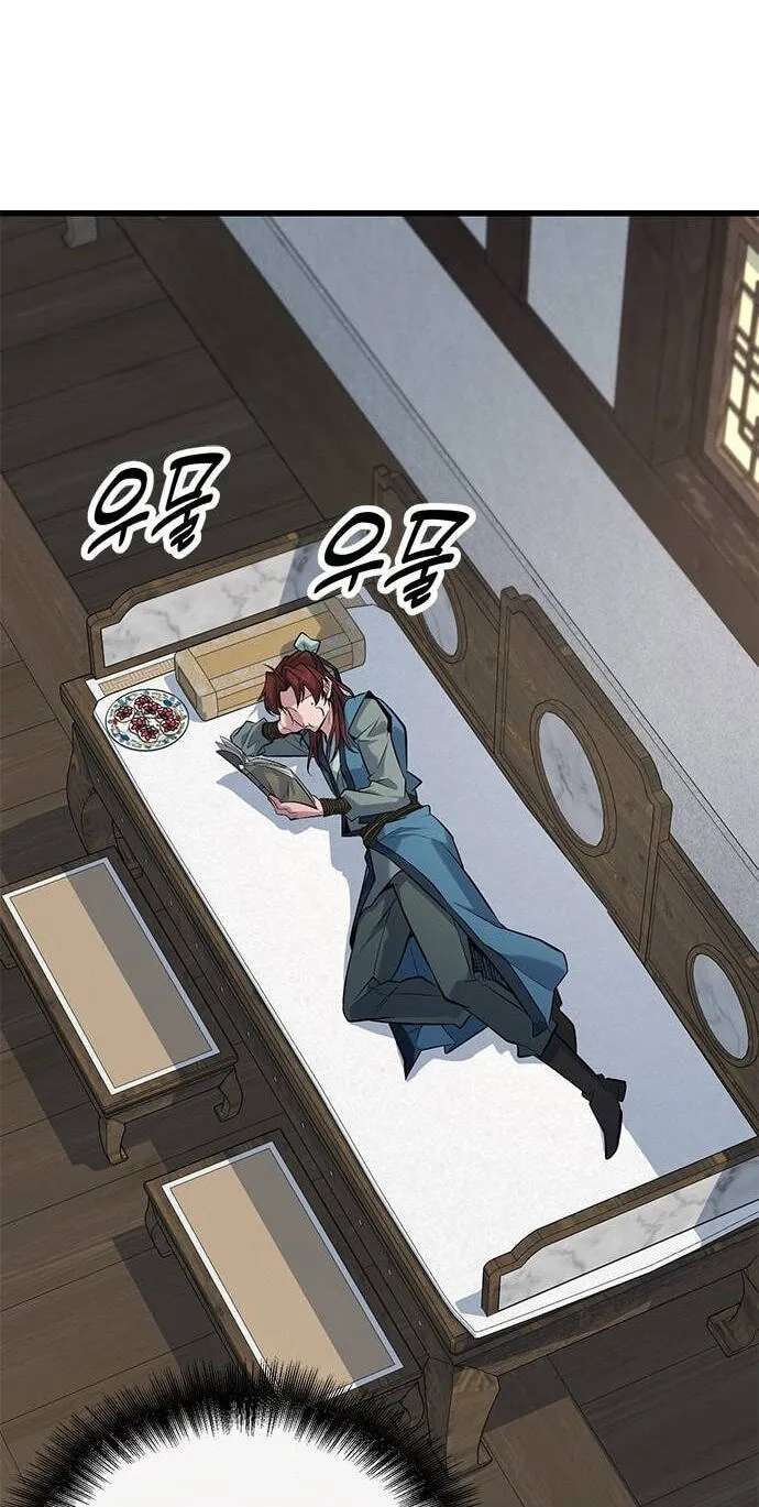 Minor Legend Chapter 23 - page 64