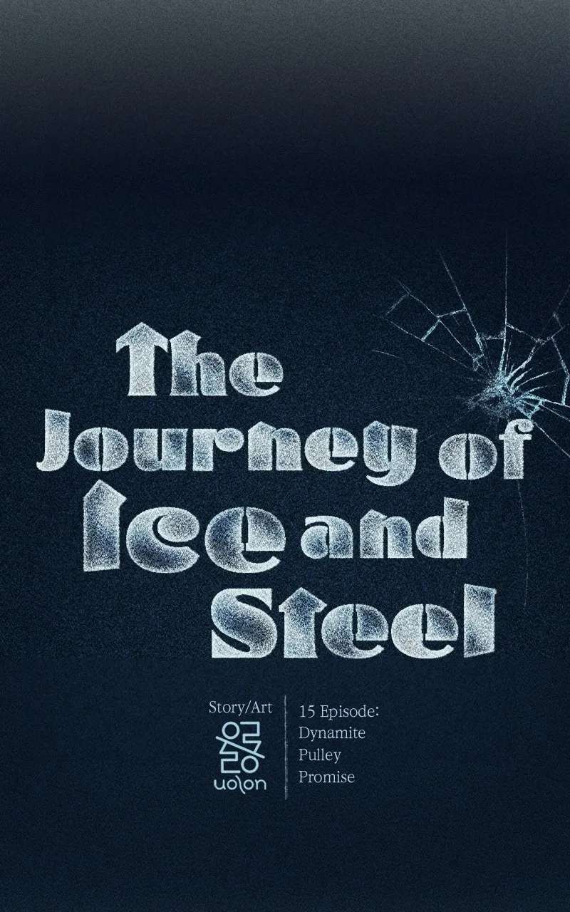 The Journey ofIce and Steel Chapter 15 - page 11