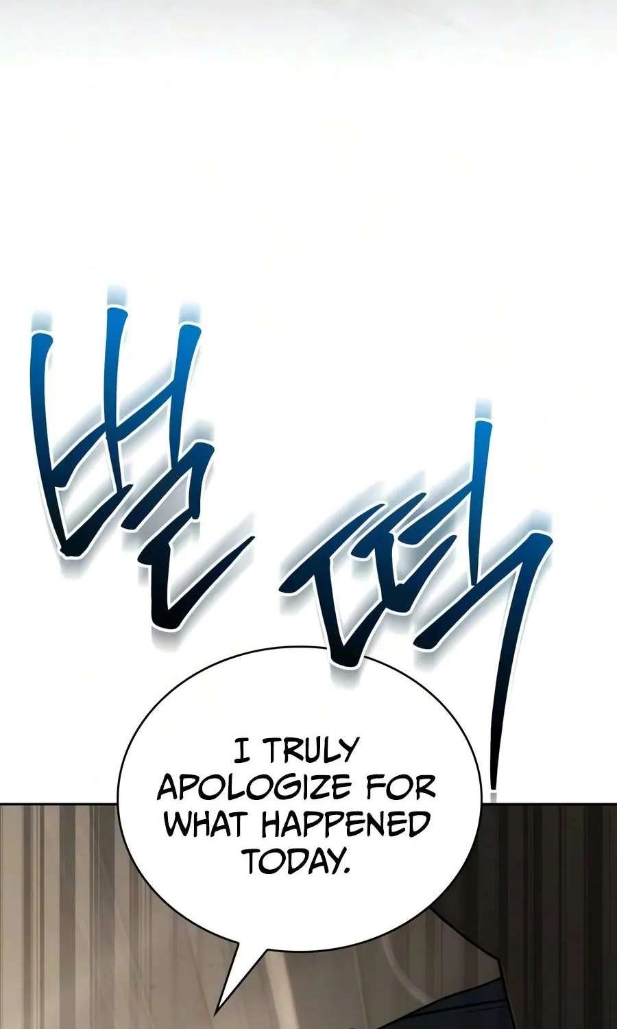 Genius Prismatic Mage Chapter 91 - page 21