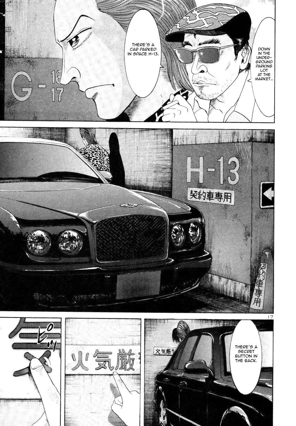 Mogura no Uta Chapter 9 - page 20