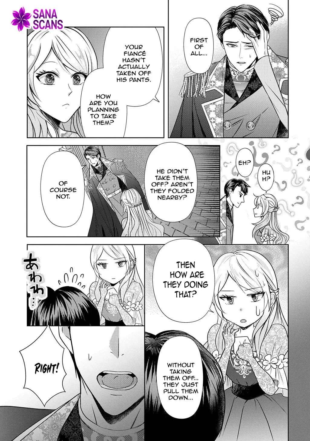 Kishi Danchou! Watashi wa Fushinsha de wa Arimasen! Mashite, Fiance ni Nante Naremasen! Chapter 1 - page 15