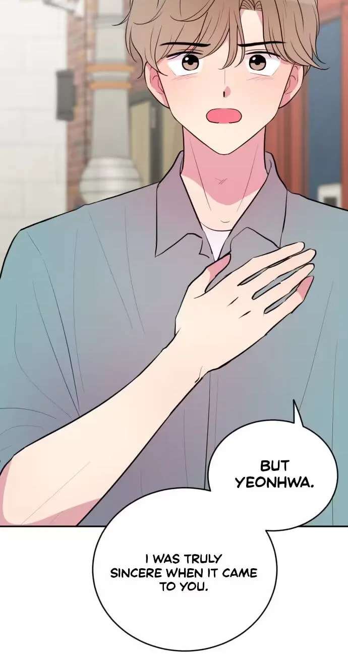 Even If You Don't Have a Third Chapter 54 - page 21