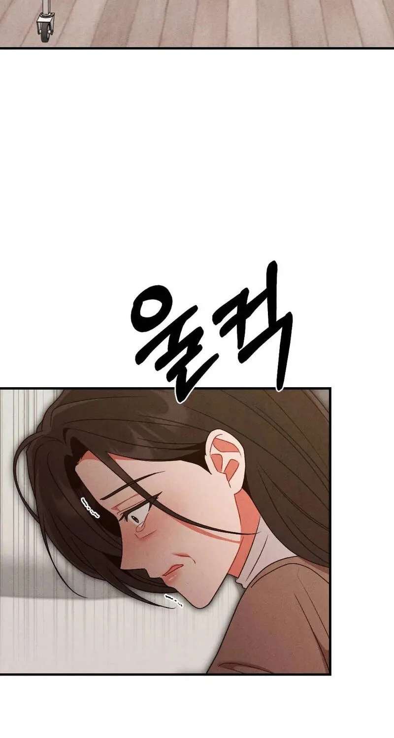 Your Wife Chapter 44 - page 49