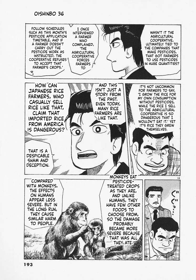 The Gourmet Chapter 334 - page 14