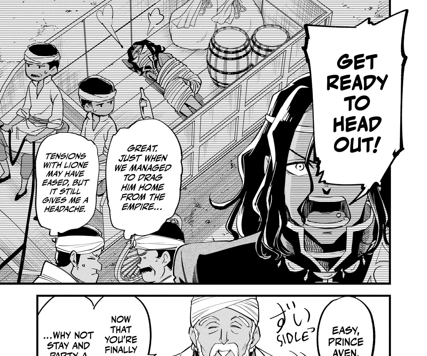 99-kai Danzaisareta Loop Reijou desu ga Konse wa "Chouzetsu Aisare Mode" desutte?! Chapter 26.3 - page 5
