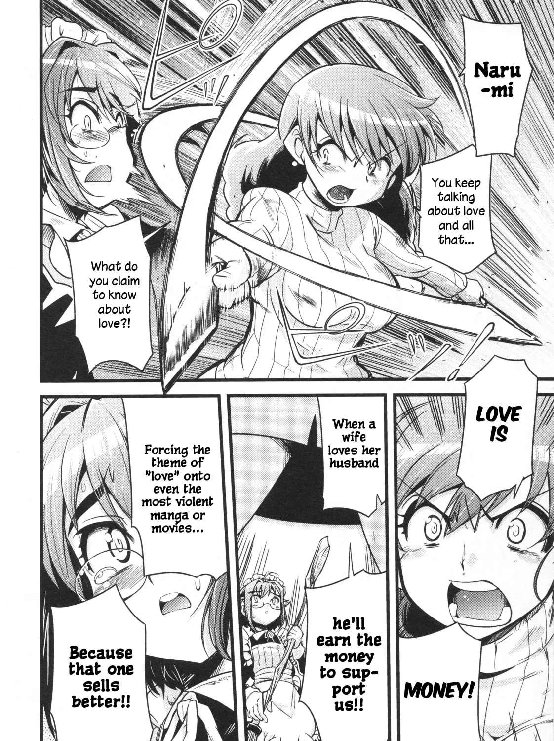 Maid in Japan Chapter 18 - page 10