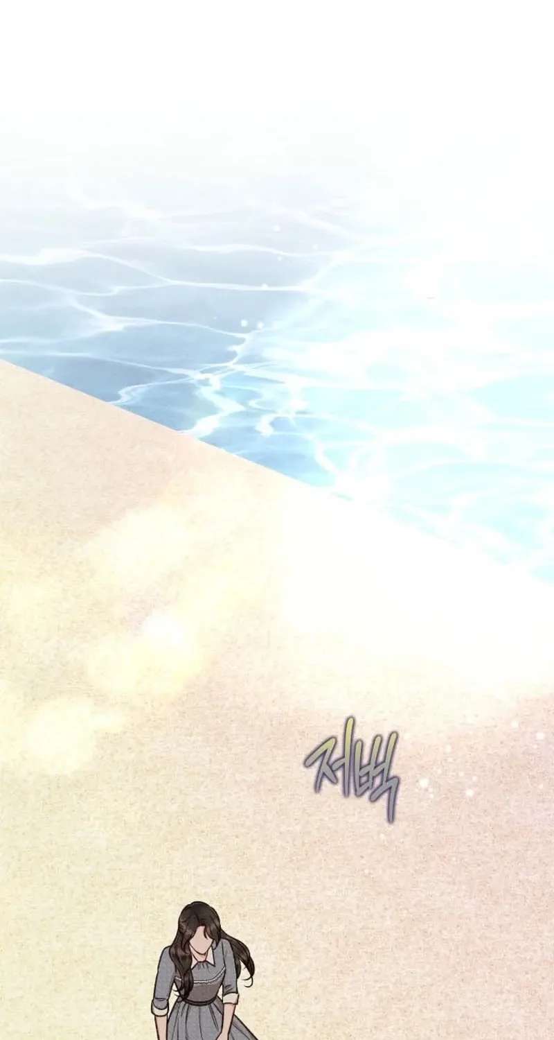 Dear My Rude Darling With Multiple Personalities Chapter 73 - page 72