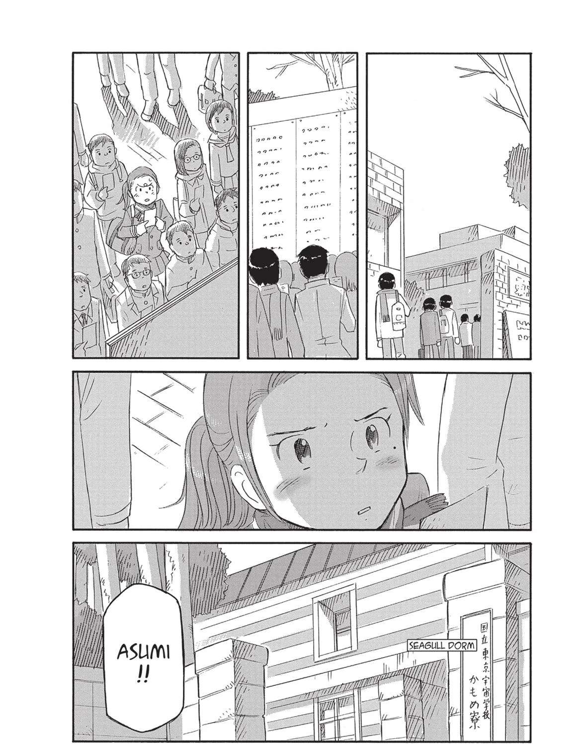 Futatsu no Spica Chapter 81 - page 22