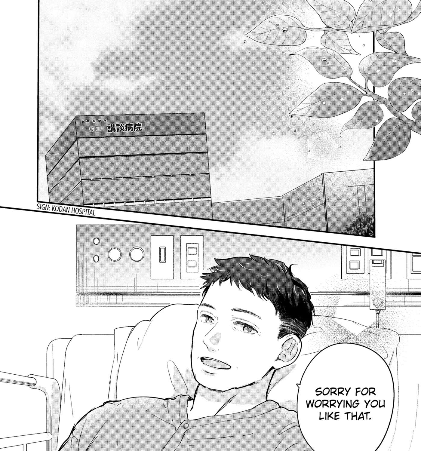 Anyway, I'm Falling in Love with You. Chapter 53 - page 7