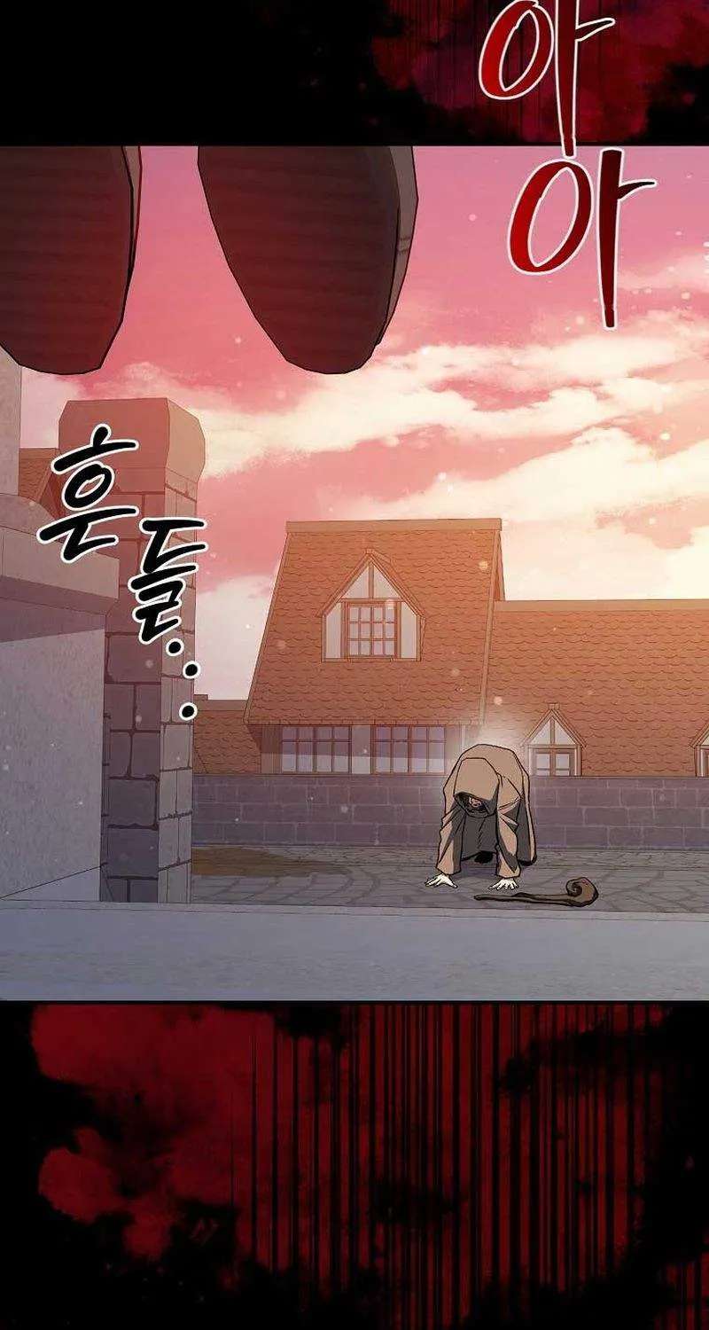 The Returnee’s Hidden Strategy Stream Chapter 45 - page 16