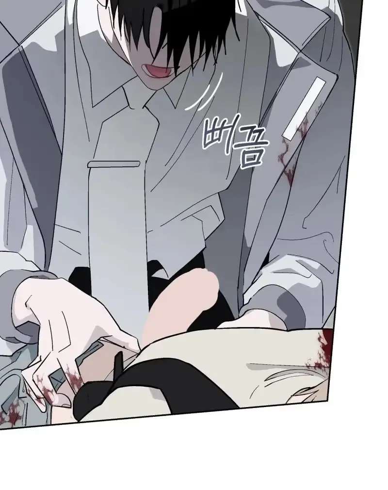 A Guide to Proper Precognition Chapter 5 - page 94