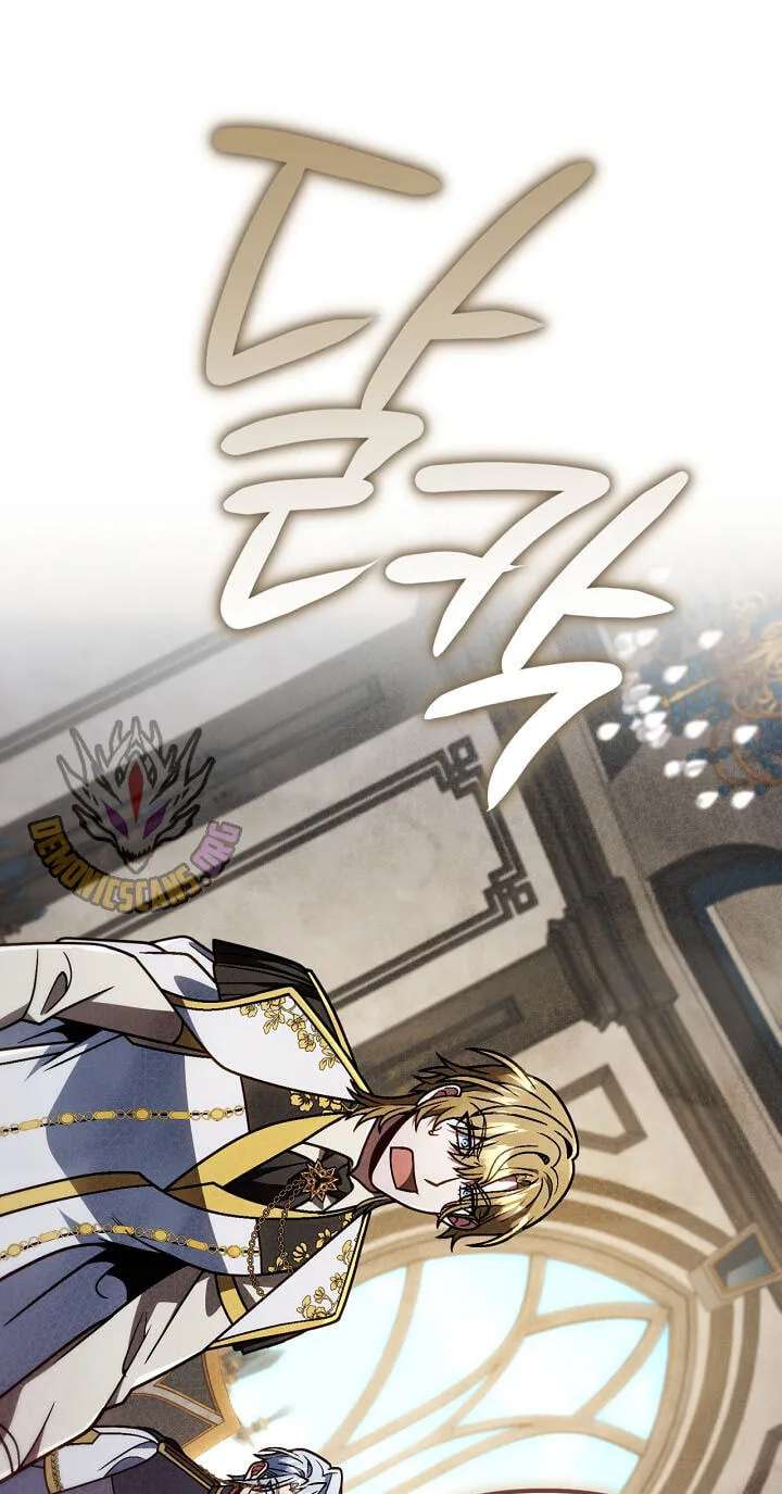 Holy Hella's Ultimate End Chapter 90 - page 74