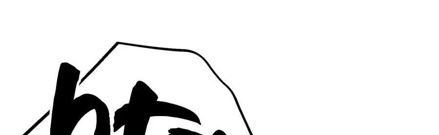Terminally-Ill Genius Dark Knight Chapter 168 - page 225