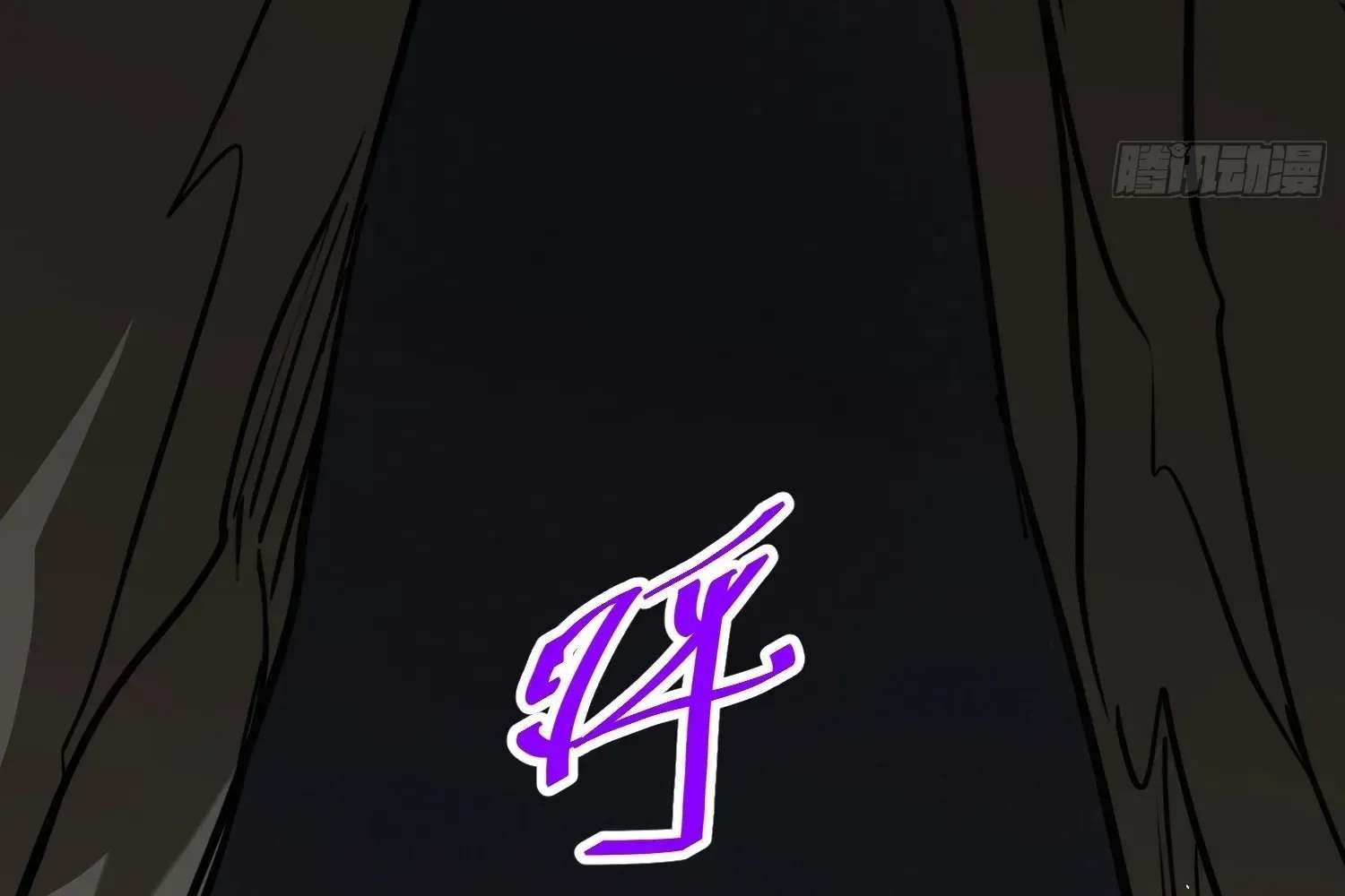 Extracting My Way to Become the Undead Archmage Chapter 9 - page 152