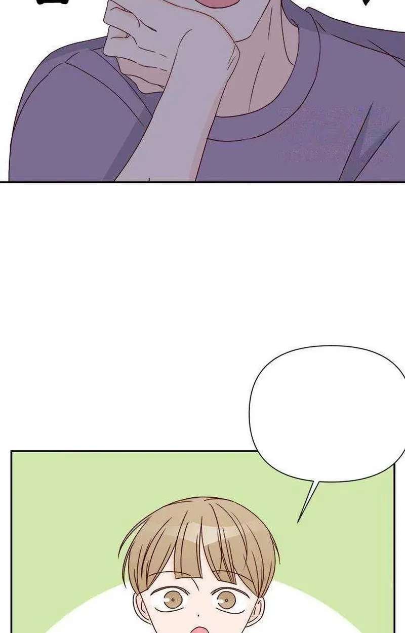 Next Door Boyfriend Chapter 49 - page 122