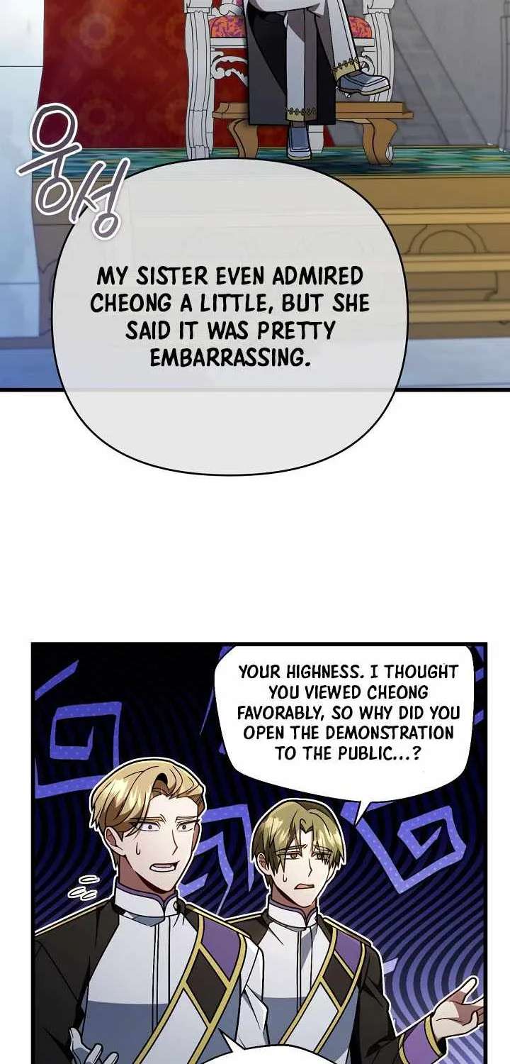 I'm Gonna Annihilate This Land Chapter 94 - page 33