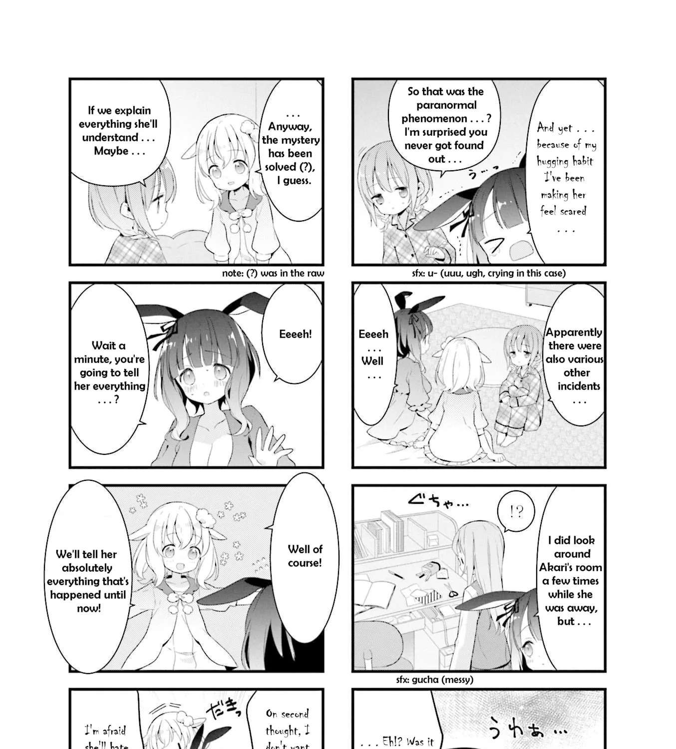 Shizune-chan Can't Sleep Today, Either Chapter 6 - page 9