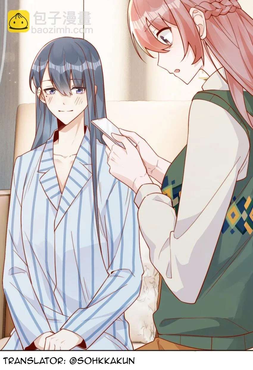 The Way My Nemesis Looks At Me Is Slowly Shifting Chapter 21 - page 46