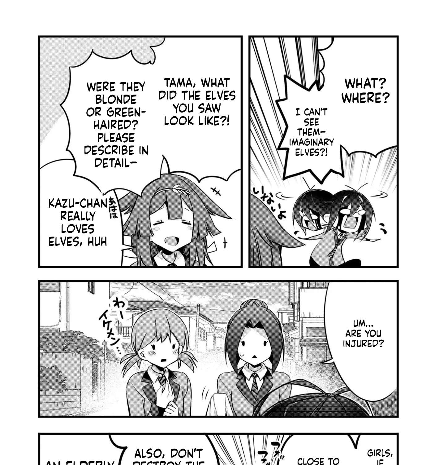 Elf-sensei to Yobanaide! Chapter 1 - page 30