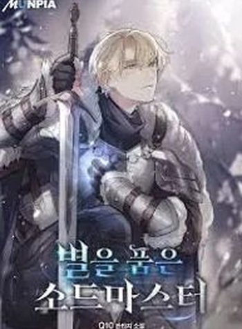 Star-Embracing Swordmaster