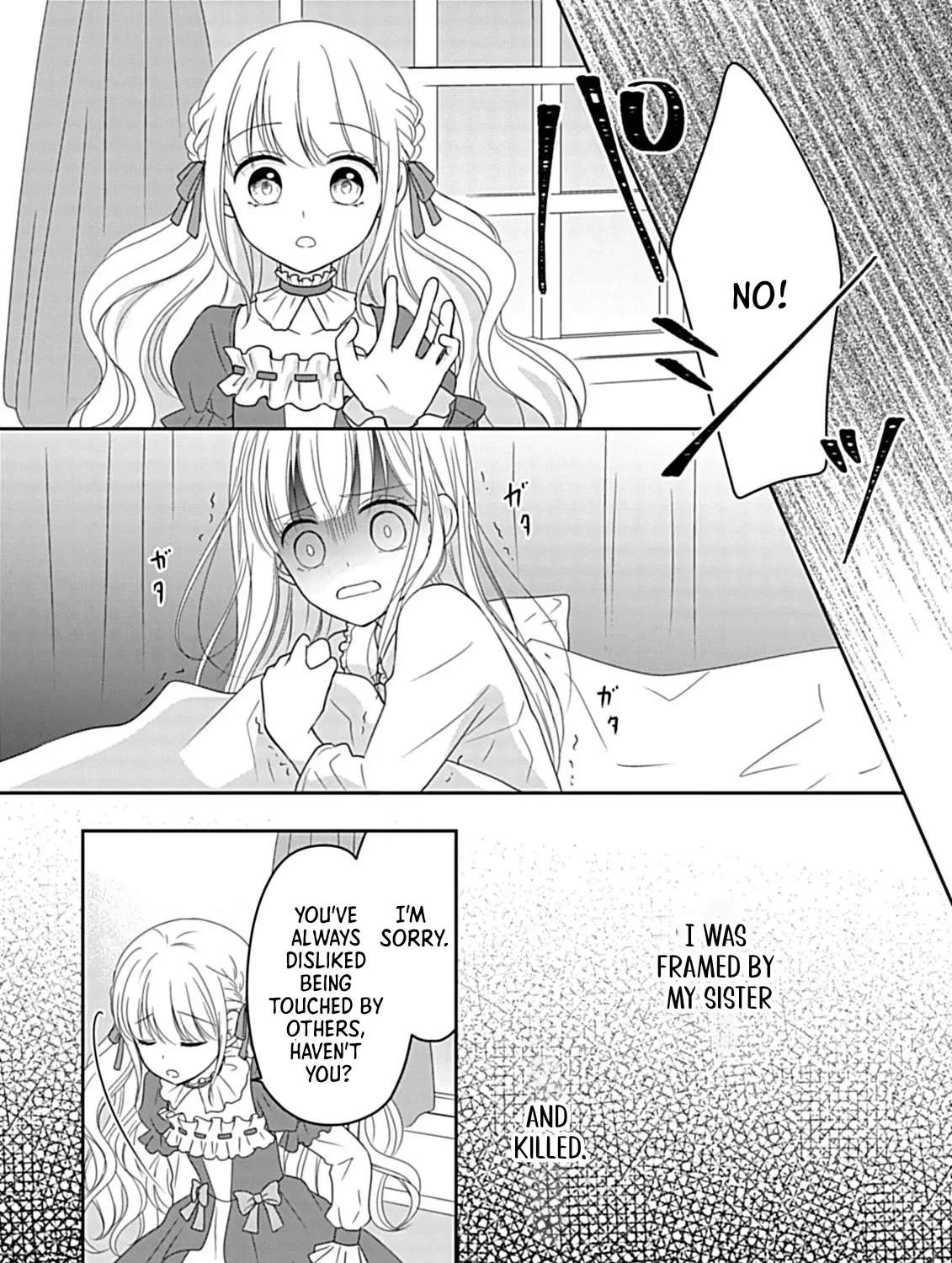 The Falsely Accused Lady's Time Loop Chapter 1 - page 30