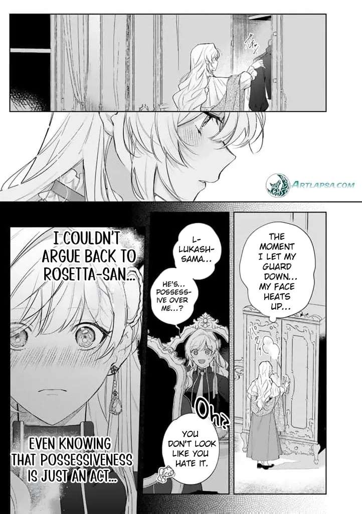 Yopparai Reijou ga Eiyuu to Shirazu Kyuukon Shita kekka: Saikyou no Kamikemono Kishi kara dekiai ga Hajimarimashita!? Chapter 23 - page 3
