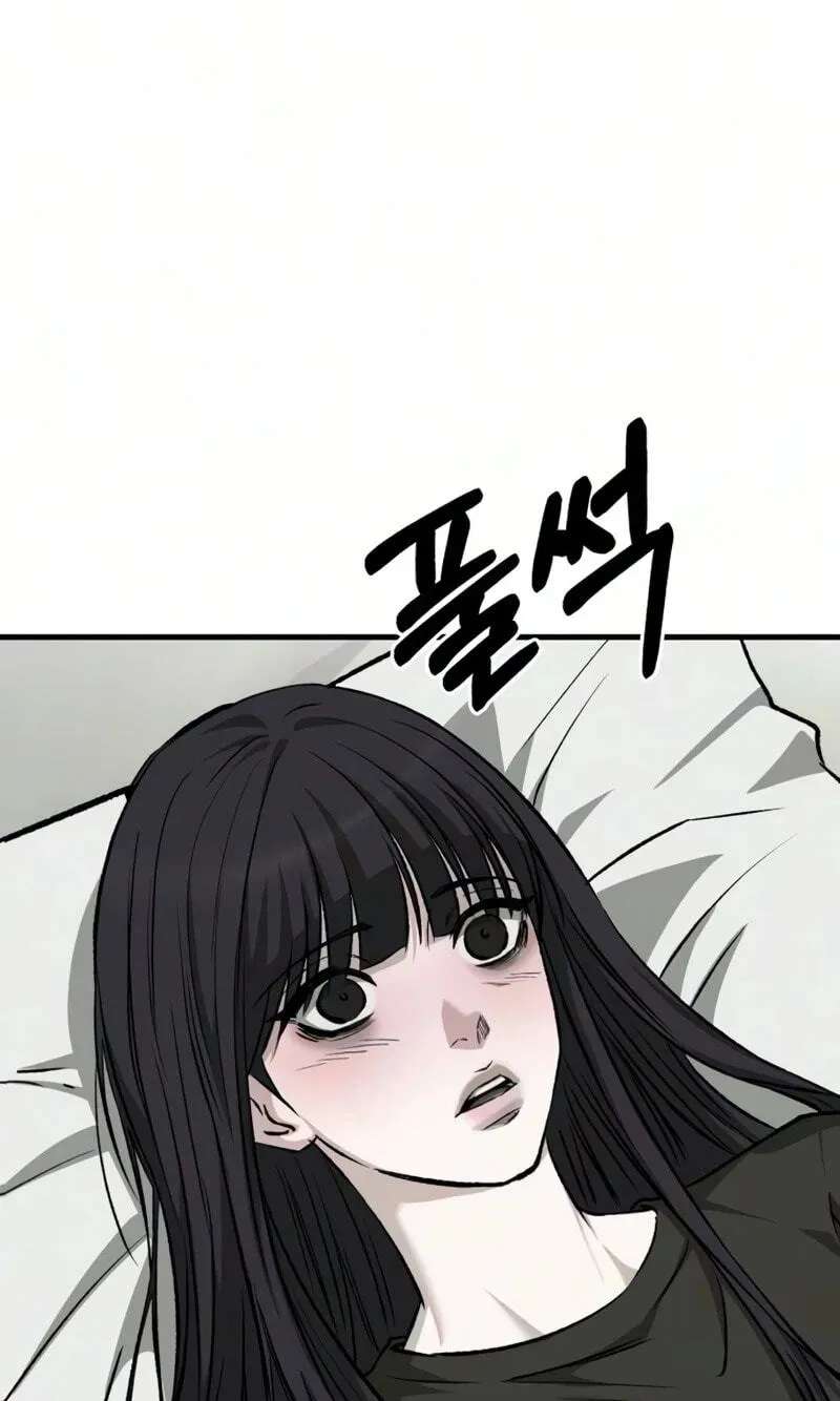 Housekeeping Chapter 36 - page 70