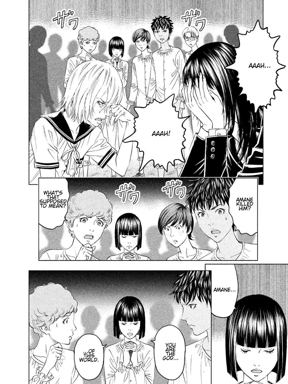 Amane Gymnasium Chapter 20 - page 10